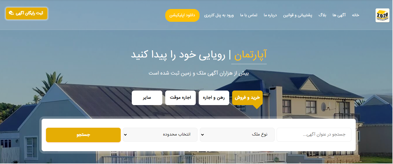 طراحی سایت 2020