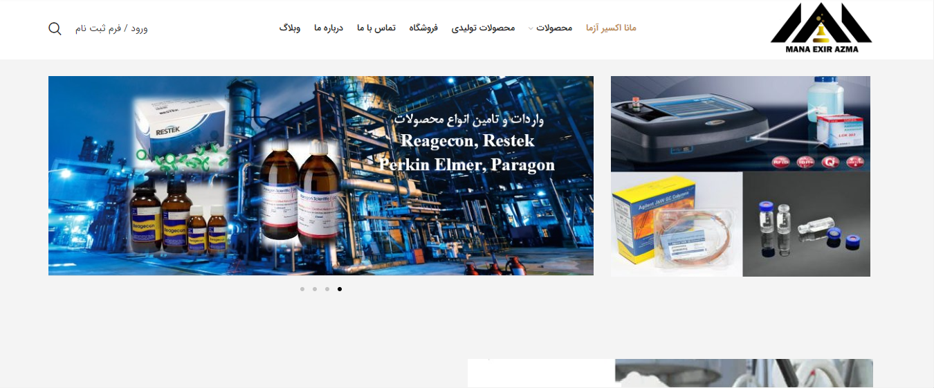 طراحی سایت شرکت مانا اکسیر آزما