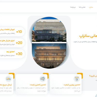 satrapmaterials