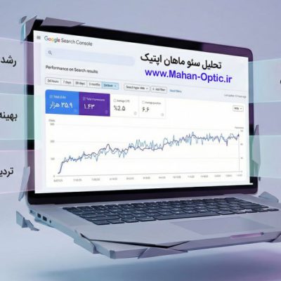 mahan-optic-seo