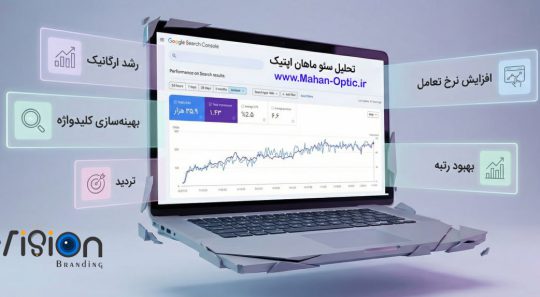 mahan-optic-seo