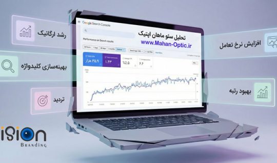 mahan-optic-seo